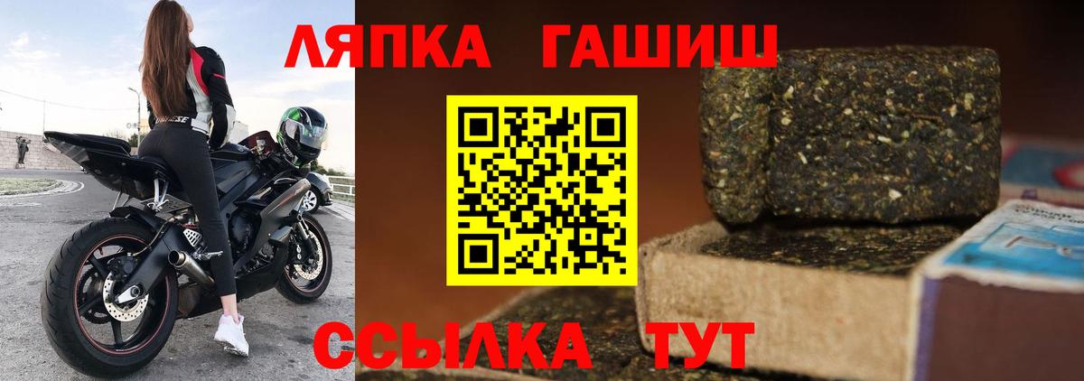 Гашиш Premium  ГАШИШ Ice-O-Lator  как найти наркотики  Вход с VPN  Отрадный 