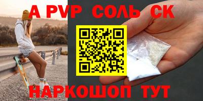 круглые Вязьма