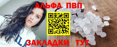 гидра Владикавказ