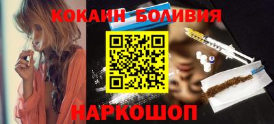 марихуана Вышний Волочёк