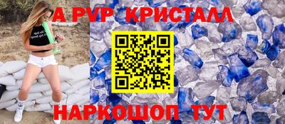 a pvp Владимир