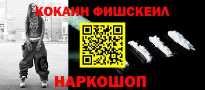 гидра Владикавказ