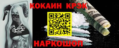 гидра Владикавказ