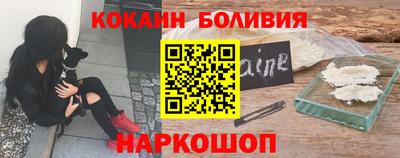 марихуана Вышний Волочёк