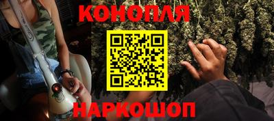 стафф Владивосток