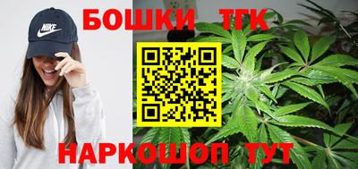 марихуана Вышний Волочёк