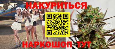 стафф Владивосток