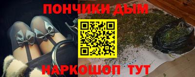 гидра Владикавказ