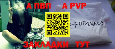 стафф Владивосток