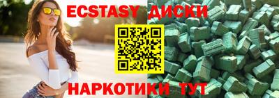 круглые Вязьма