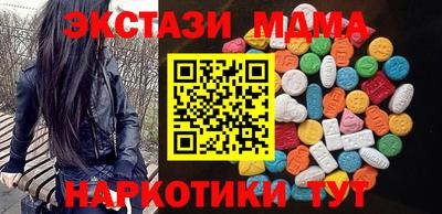 стафф Владивосток