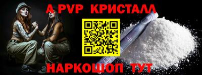 стафф Владивосток