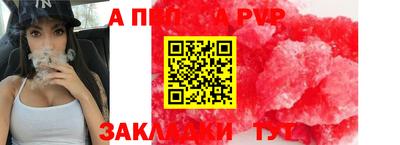 гидра Владикавказ