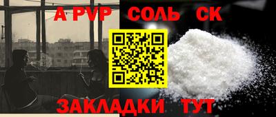 a pvp Владимир