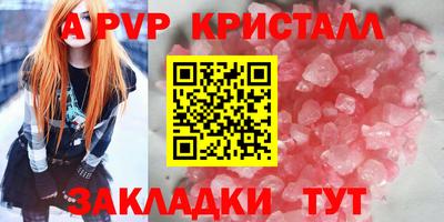 стафф Владивосток