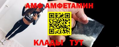 круглые Вязьма