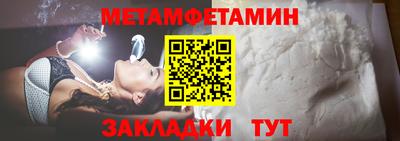 марихуана Вышний Волочёк