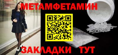 стафф Владивосток