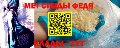 стафф Владивосток
