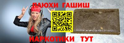 марихуана Вышний Волочёк