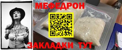 стафф Владивосток