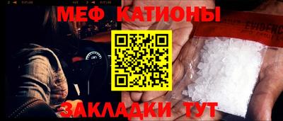 гидра Владикавказ