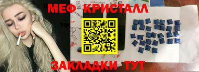 мет Вязники