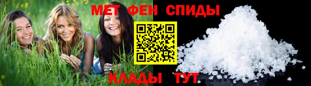 Отрадный  МЕТАМФЕТАМИН пудра  МЕТАМФЕТАМИН пудра  Вход с VPN 