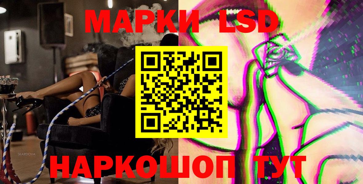 Марки N-bome  Вход с VPN  Отрадный  Марки NBOMe 1,8мг  Марки NBOMe 1,8мг 