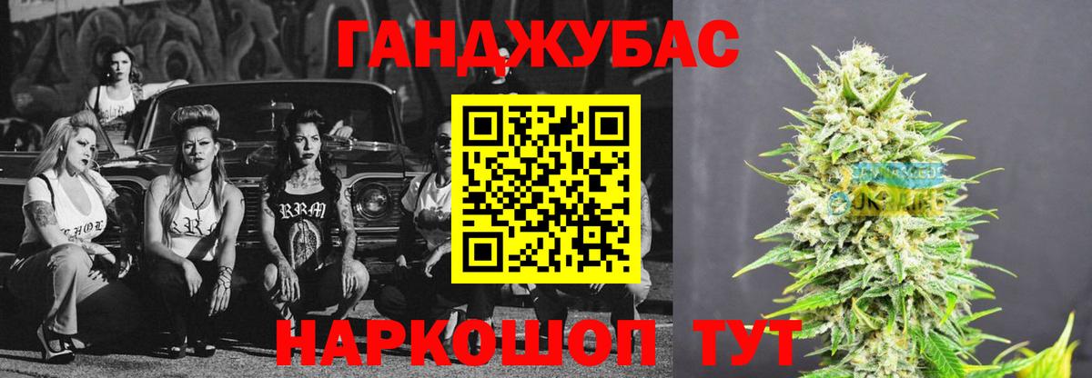 Конопля сатива  Шишки марихуана THC 21%  Отрадный  Бошки Шишки OG Kush  Вход с VPN 