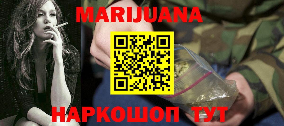 Конопля семена Отрадный